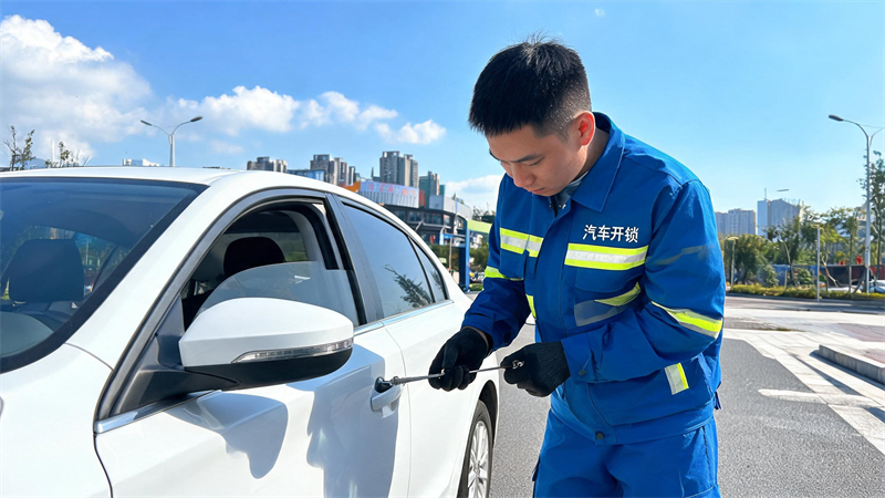 遵义 汽车开锁